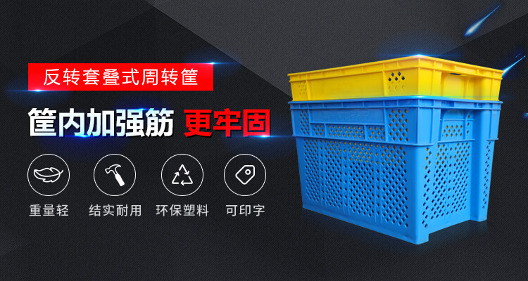 十大正规体育平台主营零件盒,塑料零件盒,塑料托盘等产品!